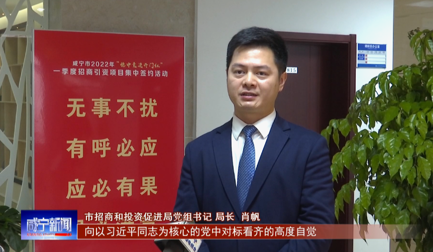 能力提升专题研讨班学员心得市招商和投资促进局党组书记局长肖帆专访