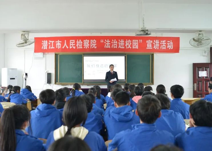 潜江43名法治副校长为全市万名师生授法治课