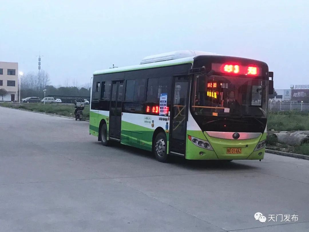 天门城区第二批公交线路恢复运营