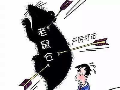 证监会又要严打啦！四类交易犯罪套路或被切断！
