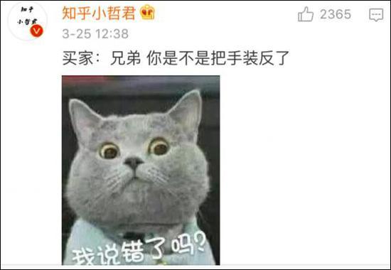 金缕玉衣 金缕玉衣