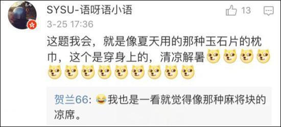 金缕玉衣 金缕玉衣