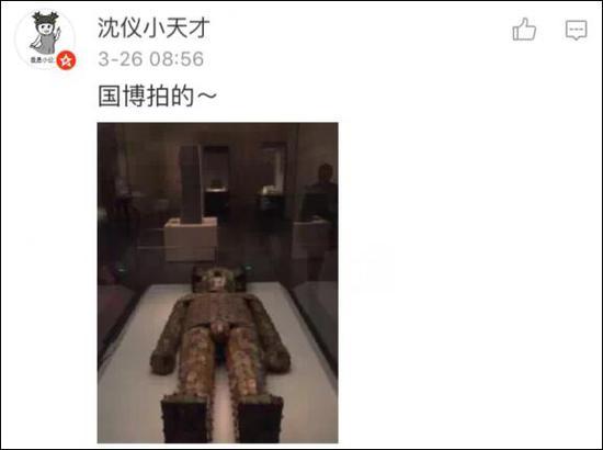 金缕玉衣 金缕玉衣