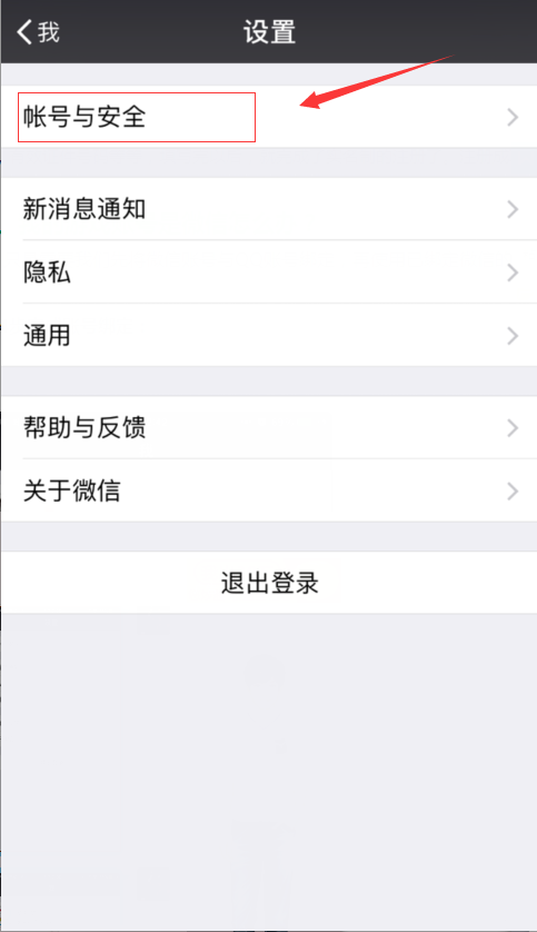 《王者荣耀》公布实名注册制 未完成者无法进入游戏