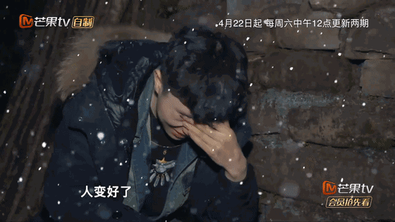 一言不合就蹲在路边哭个没完;新一季的《变形计》中,她把城市主人公