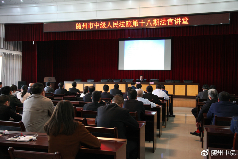 干警们参加学习