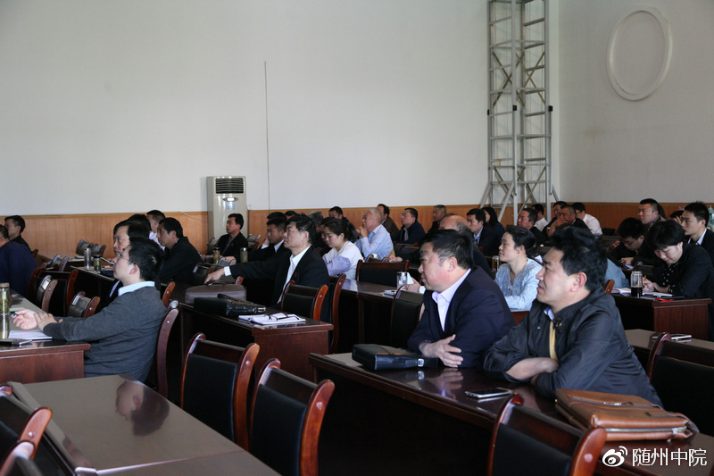 干警们认真听课