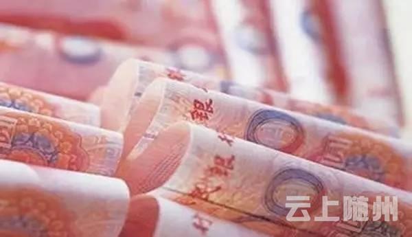 中央明确这七大群体收入有望提高 其中有你吗