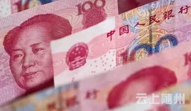 中央明确这七大群体收入有望提高 其中有你吗