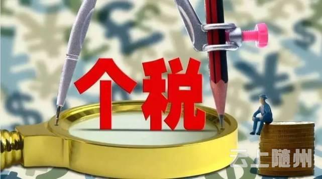 中央明确这七大群体收入有望提高 其中有你吗