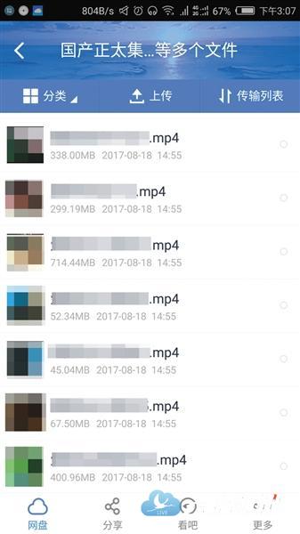 点击进入下一页