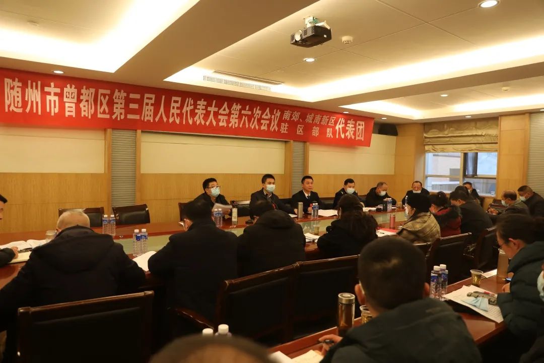 聚焦两会姜皓参加随州市曾都区第三届人民代表大会第六次会议分组讨论