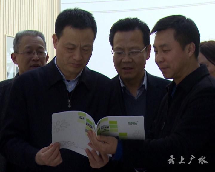 省经信委主任王祺扬到我市调研工业经济运行情况