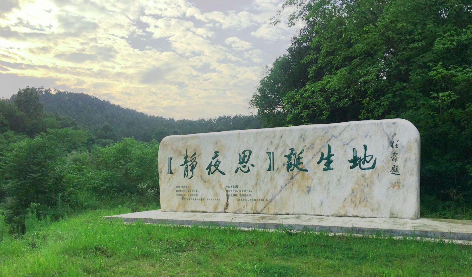 写李白的诗谁最厉害广水寿山李白全国诗歌大赛结果出炉