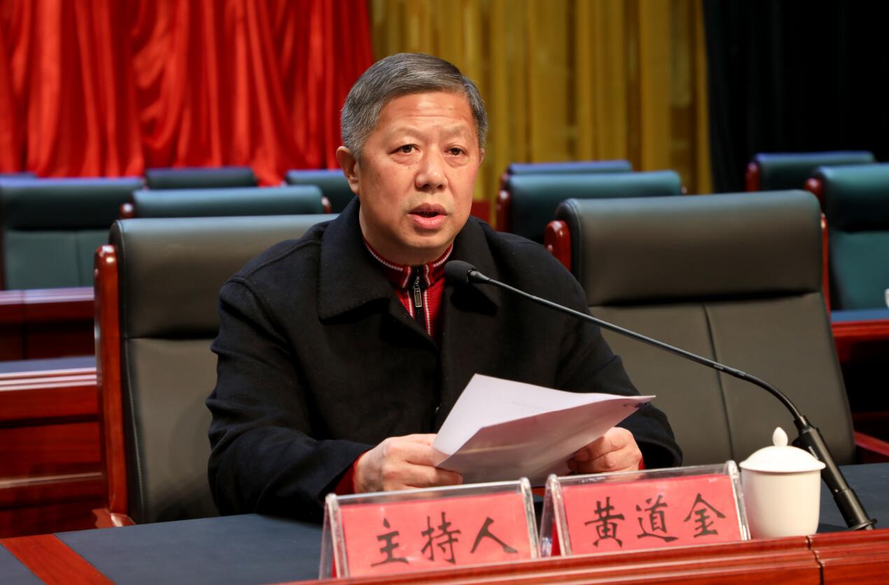 随县三届人大五次会议举行预备会议