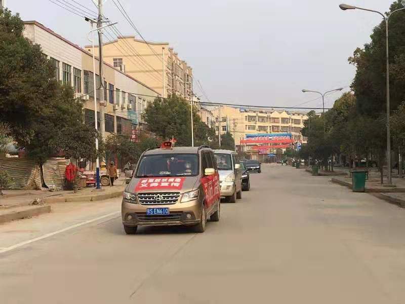 新时代文明实践在随县均川镇应急志愿服务队疫情防控在行动