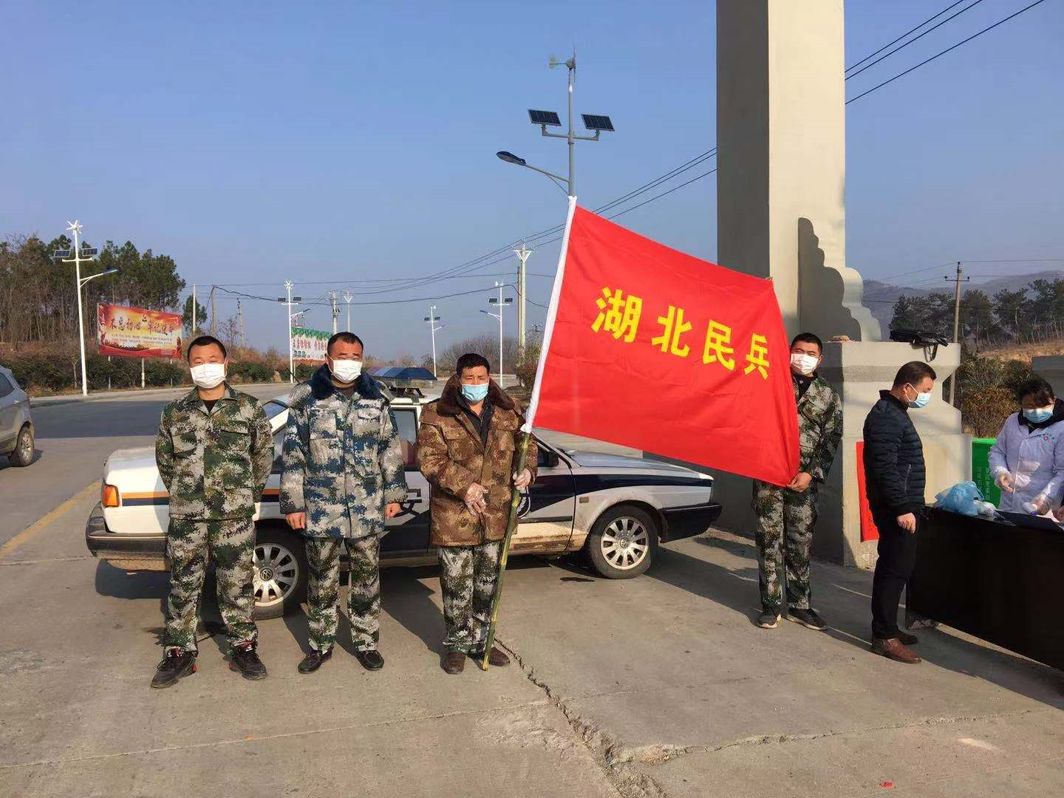 防控疫情责无旁贷随县民兵勇战抗疫一线