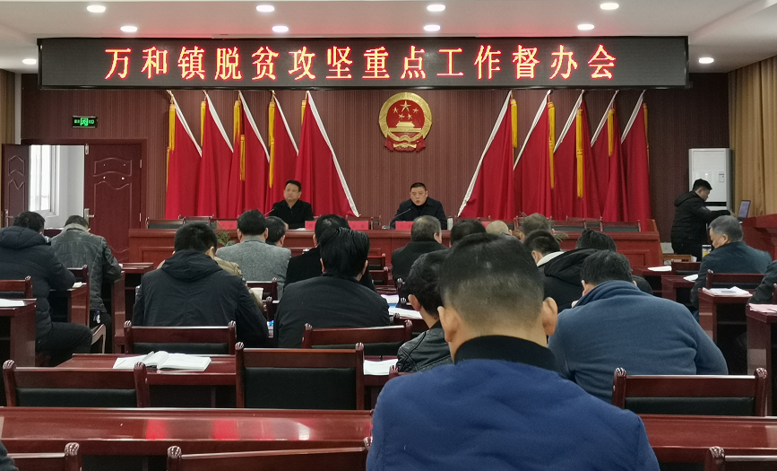新闻直通车看随县发布读云上随县11月25日