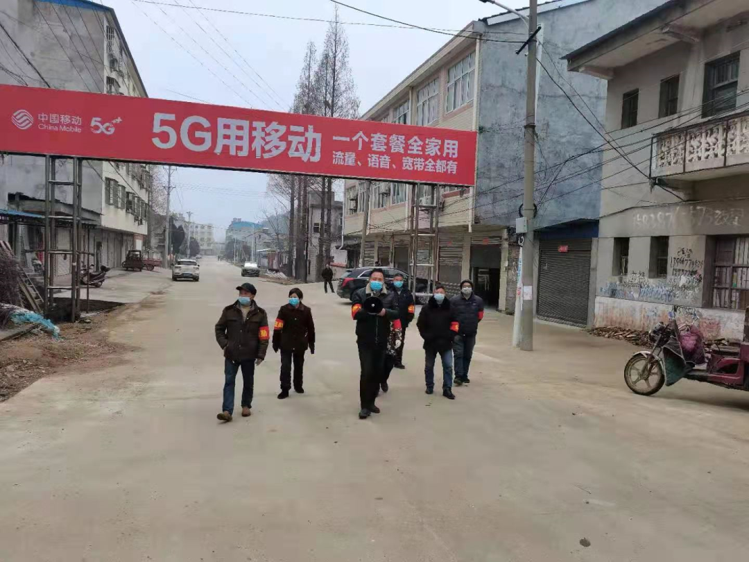 殷店镇疫情防控工作动态(一)_云上随县