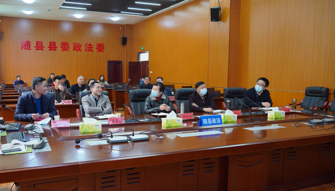 周彩娟到随县调研政法智能化建设工作