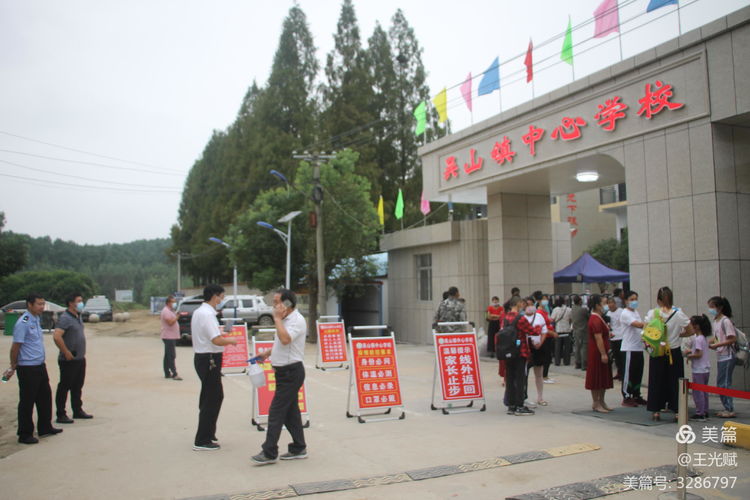 吴山镇3000余名学生平安入学_云上随县