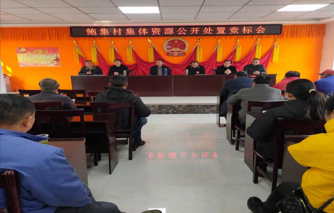 洪山镇鲍集村"三清"促管促用,资源增值增效_云上随县