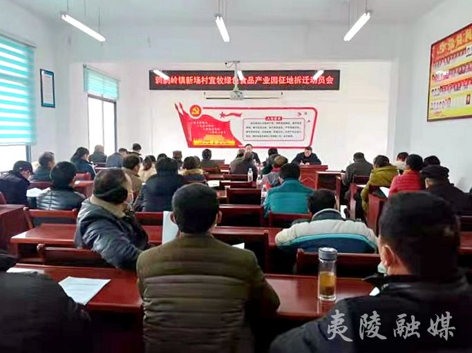 宜昌市现代畜牧产业园选址位于夷陵区鸦鹊岭镇新场村六组.