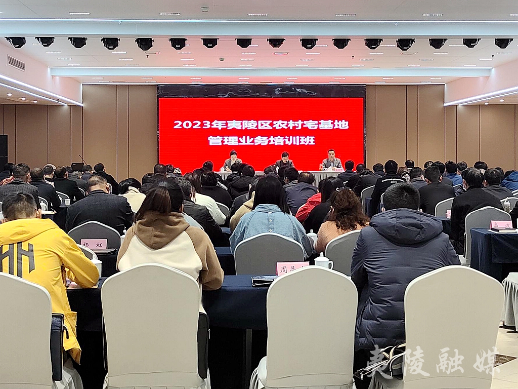 先行先试，创新宅基地数字化审批模式
