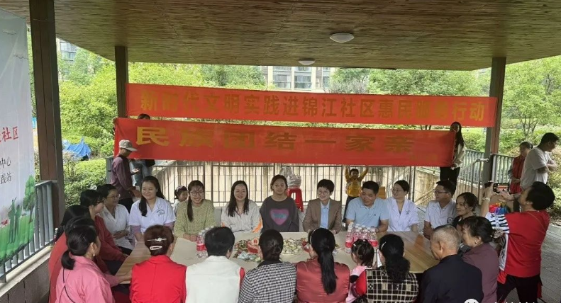 【新时代文明实践】锦江社区：浓情中秋 月满国庆