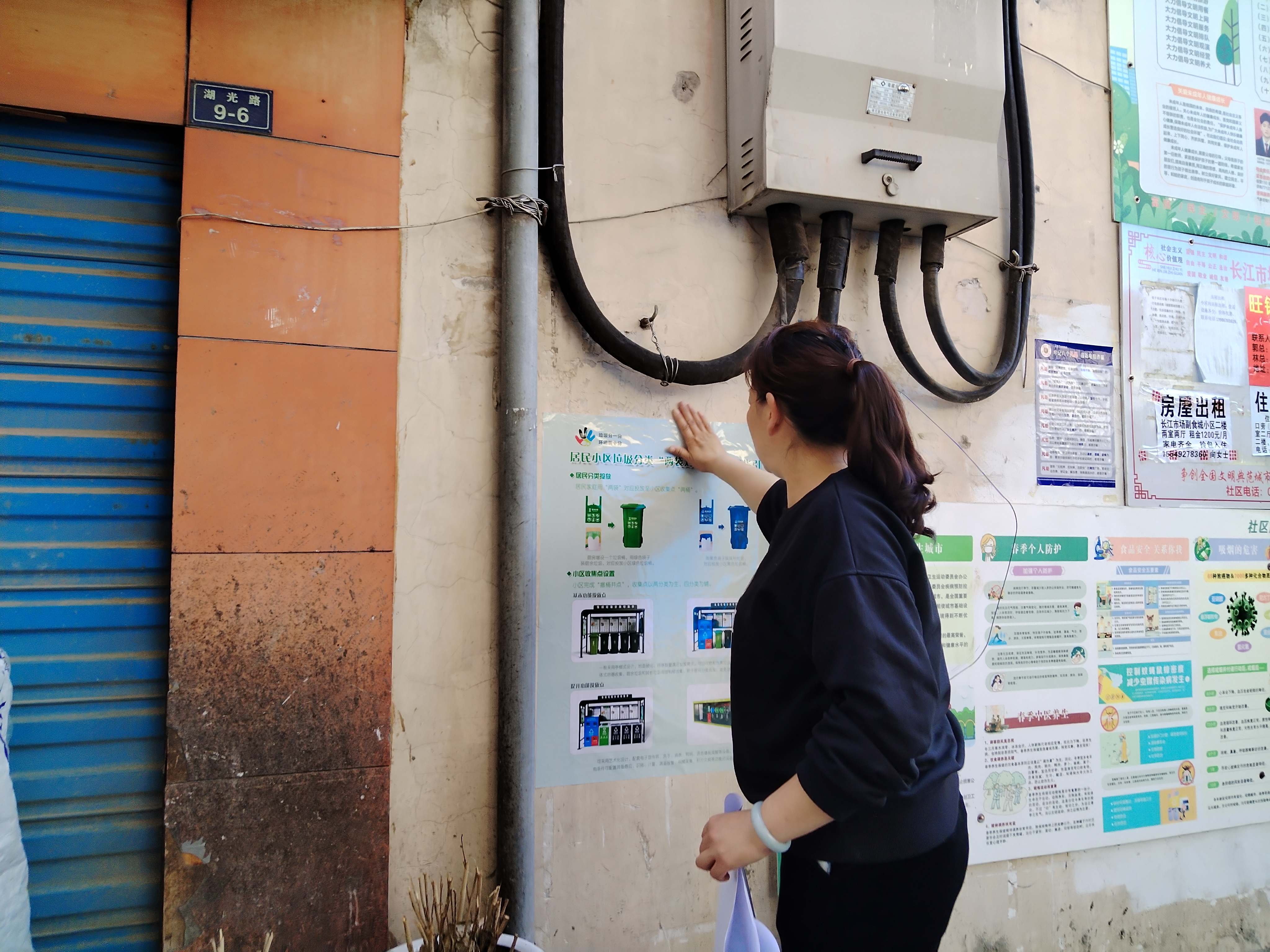 长江市场社区开展垃圾分类指引