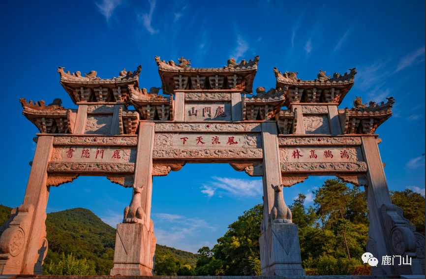 感恩白衣战士襄州区鹿门山景区对全国医务工作者免费开放