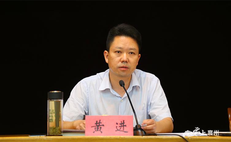 黄进:坚决打赢全国文明城市创建决胜战_襄阳襄州网