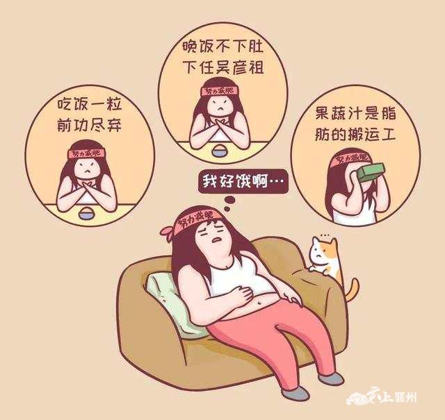 都说管住嘴迈开腿这句话误导了多少人