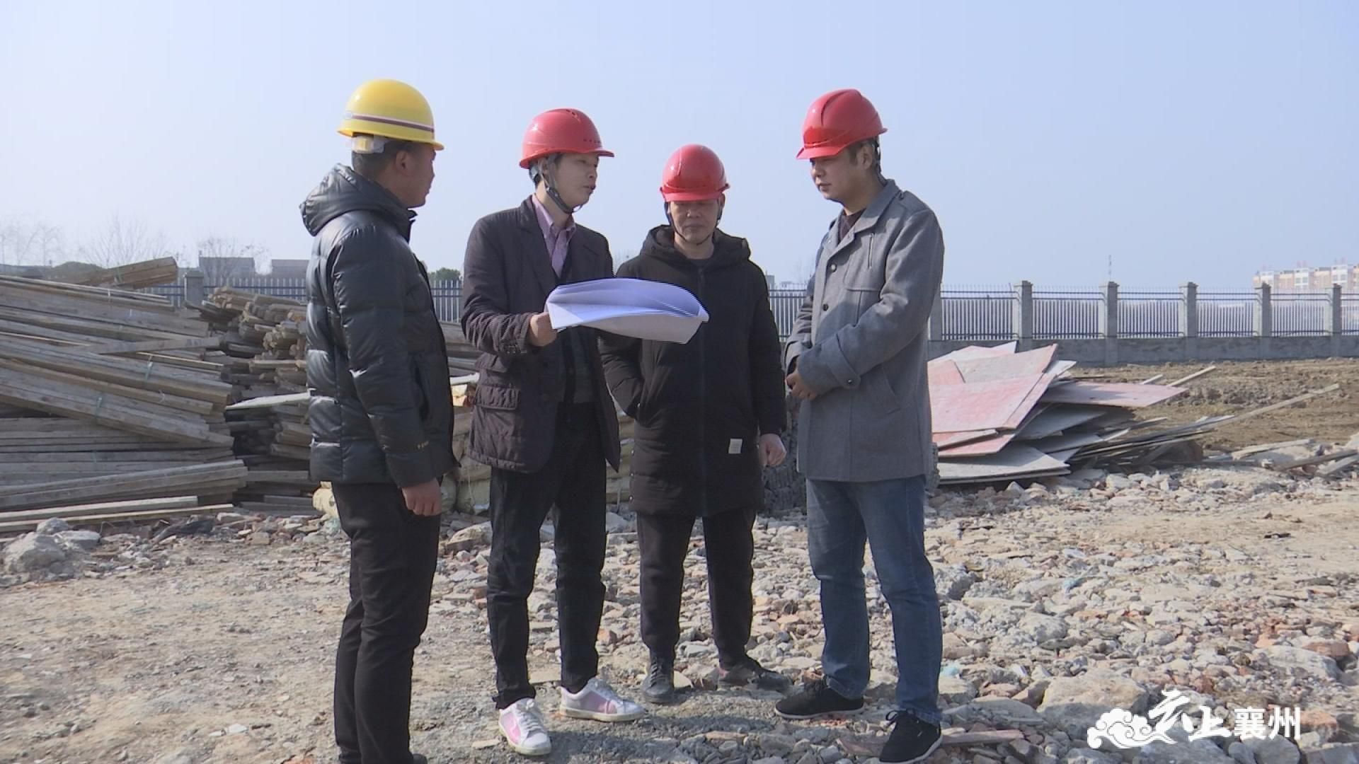 【跑好头部棒冲刺开门红】襄州：吹响招商引资“冲锋号”按下项目建设“加速键”
