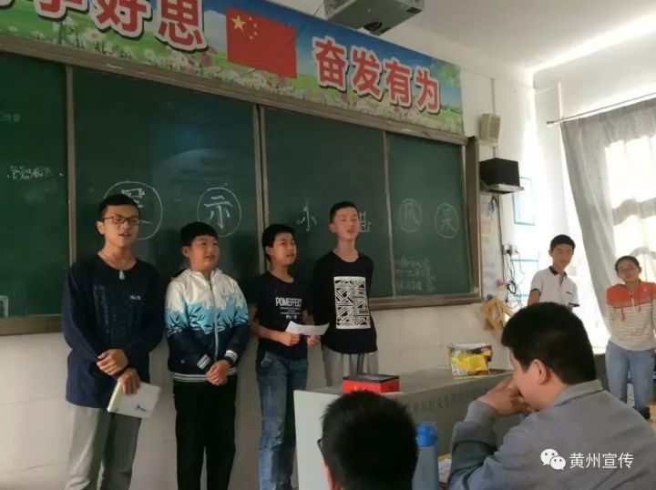 万绿丛中一点红黄州区宝塔中学物理教师宋琦