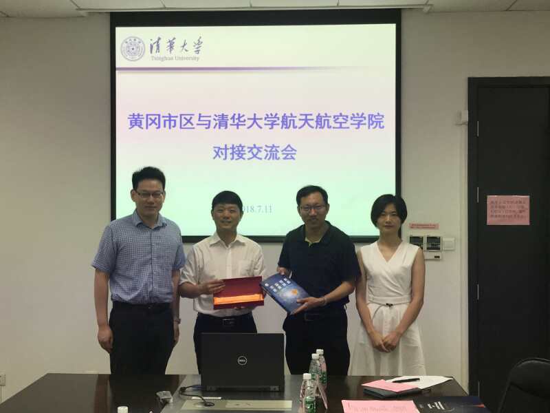 胡凯到清华大学航天航空学院洽谈创新创业招才引智工作