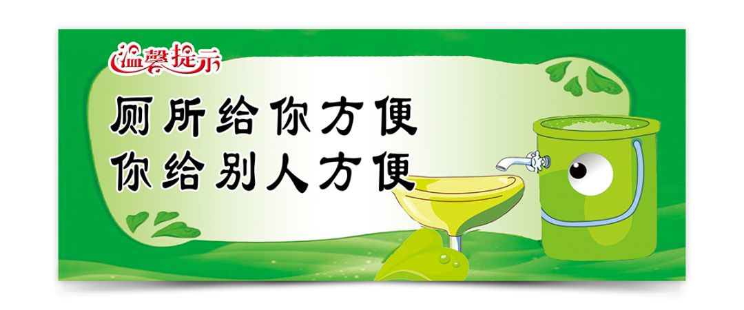 黄州人文明如厕您做到了吗