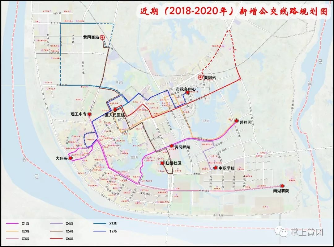 黄州人市区公交路线调整规划来啦看看您出行更加方便了吗