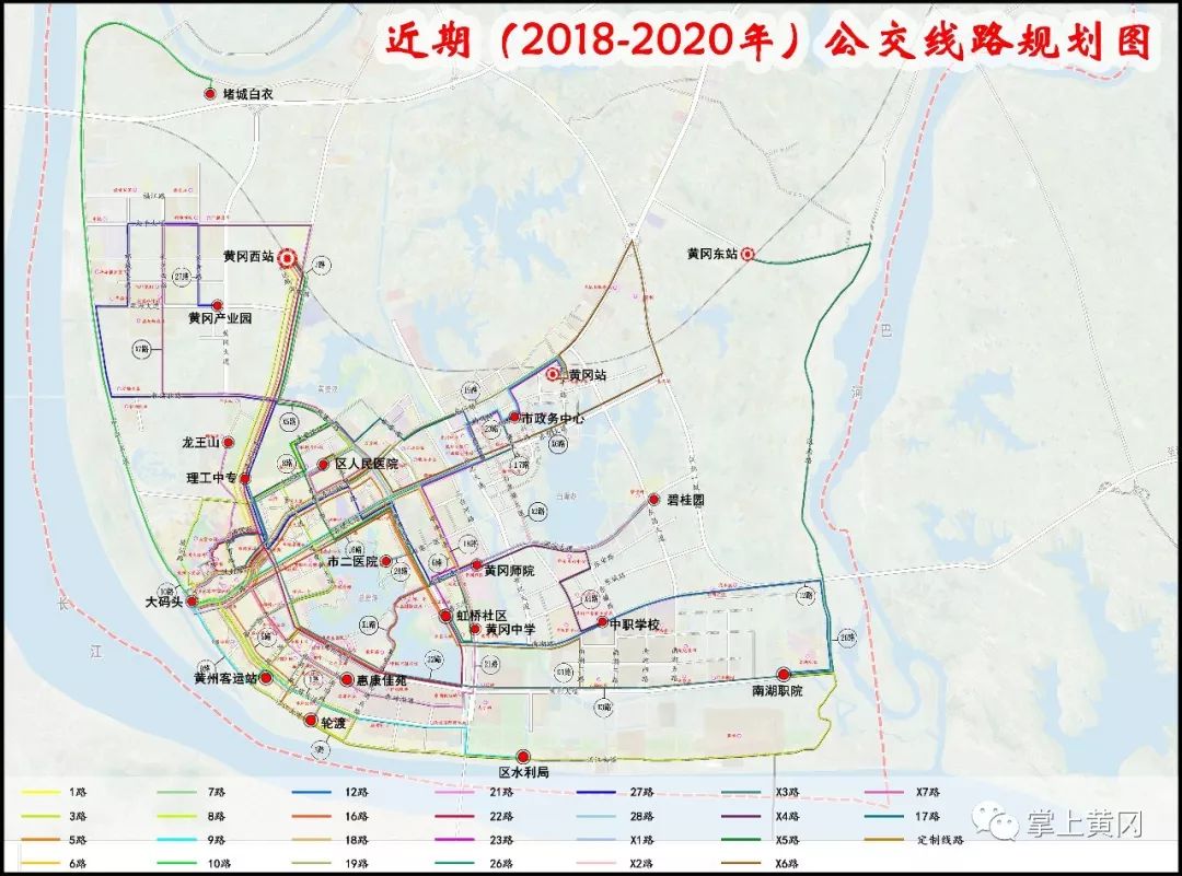 黄州人市区公交路线调整规划来啦看看您出行更加方便了吗