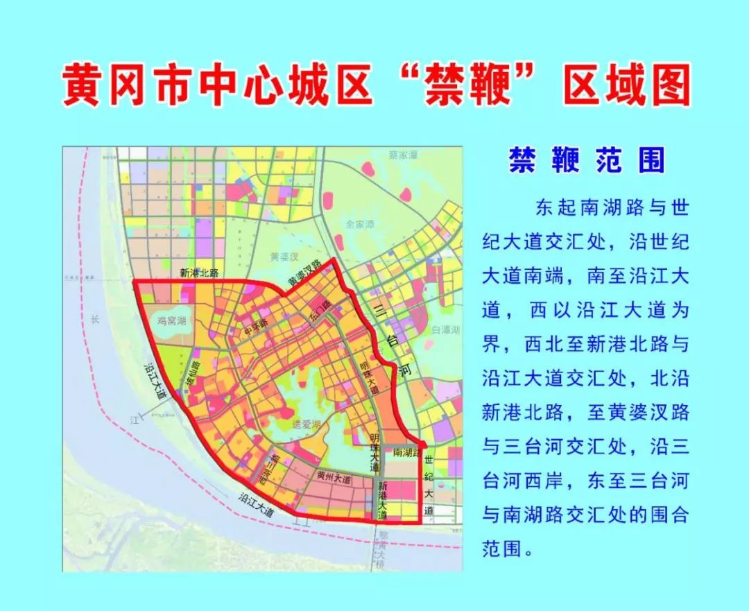 黄州人这些地方禁止燃放烟花爆竹和孔明灯举报有奖哦