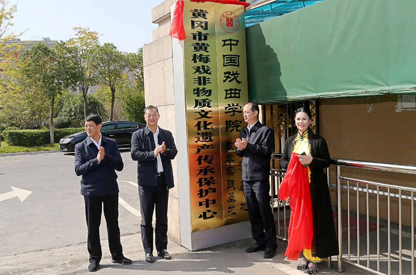 黄州区政府与黄冈市艺校签订区校合作协议