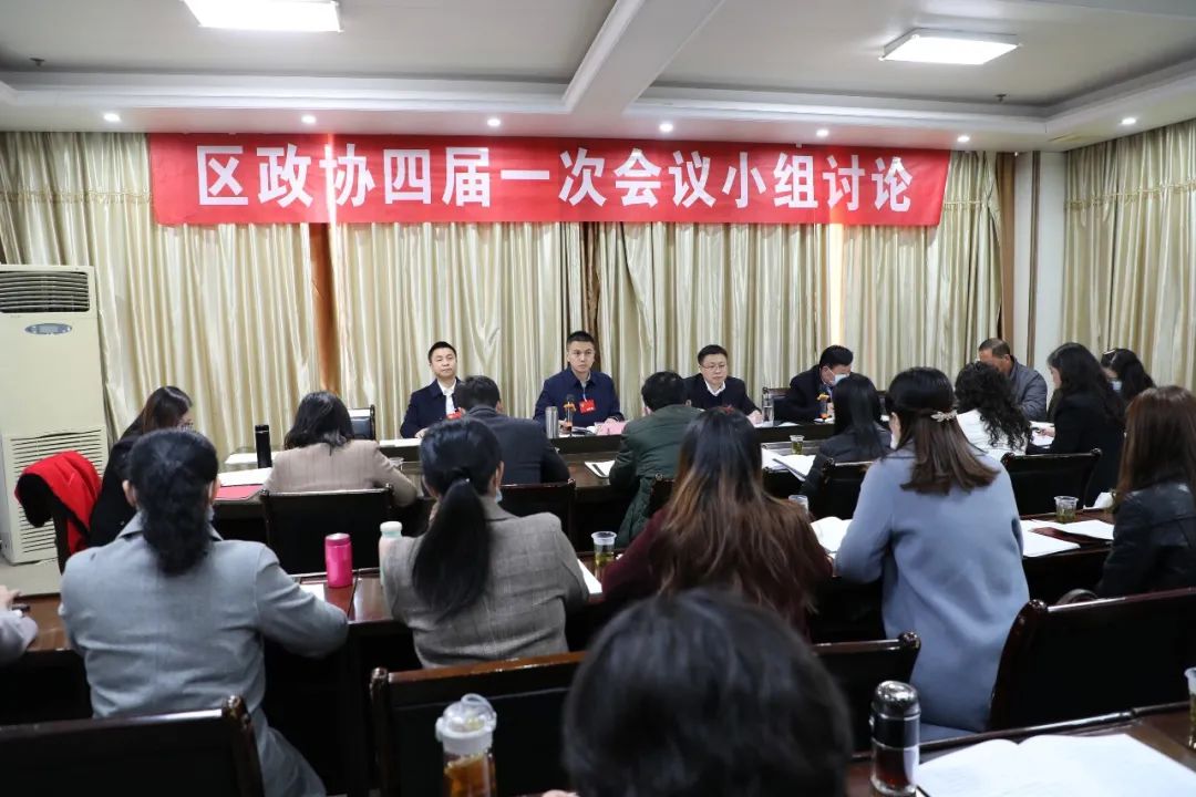 聚焦两会姜皓参加政协随州市曾都区第四届委员会第一次会议分组讨论