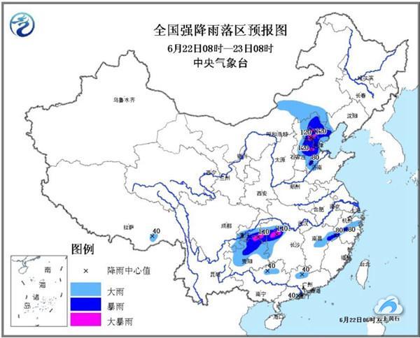 暴雨黄色预警：京津冀渝湘等局地有大暴雨