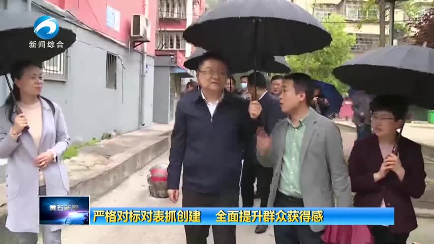 开展协商建言黄石市广播电视台电视电话会议室led背景屏改造项目中标