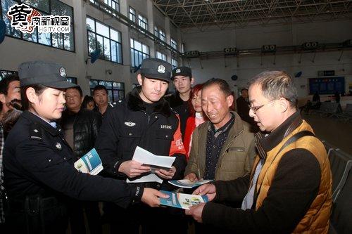 武铁麻城警方深入站区 宣传防盗抢骗及反恐知识