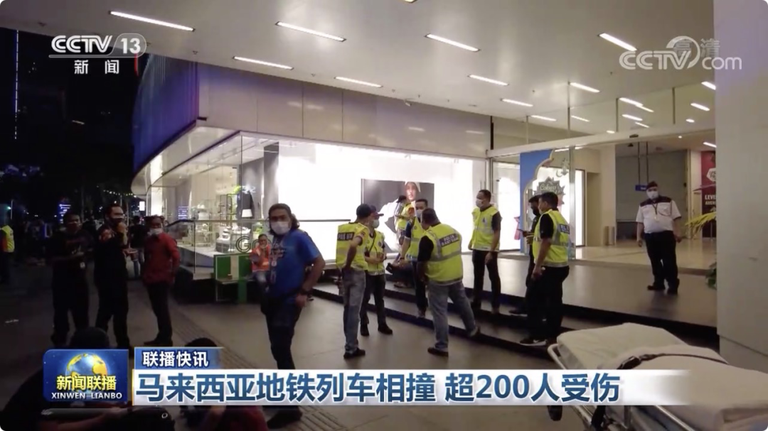央视新闻新闻来了20210526