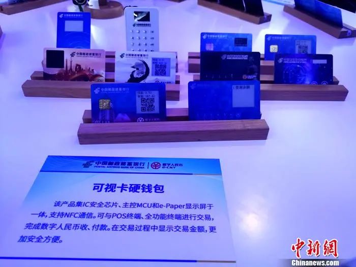 大开眼界数字人民币原来还有这些新玩法