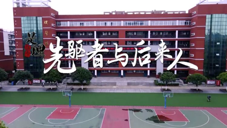 《是这个理》：先驱者与后来人