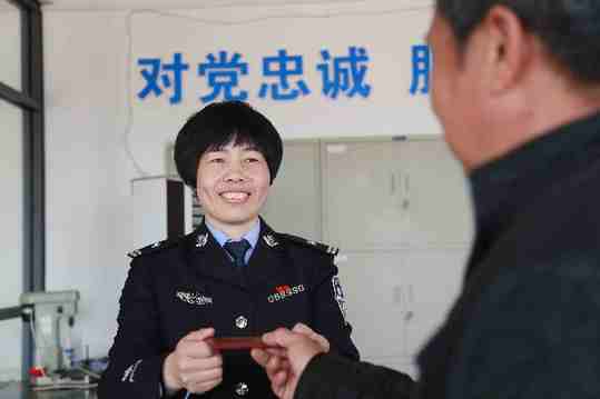 刘华珍户籍女警获誉坚守名片