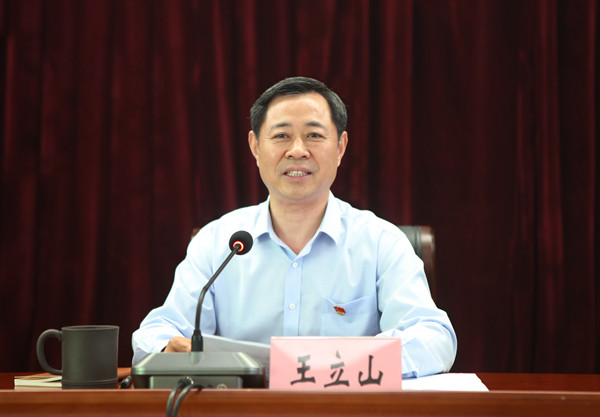 王立山要求迅速进入浓厚的富有收获的主题教育状态